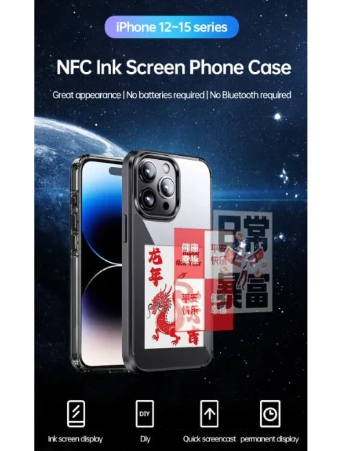 SmartInk Case